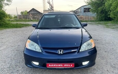 Honda Civic VII, 2004 год, 395 000 рублей, 1 фотография