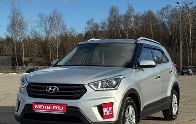 Hyundai Creta I рестайлинг, 2018 год, 1 900 000 рублей, 1 фотография