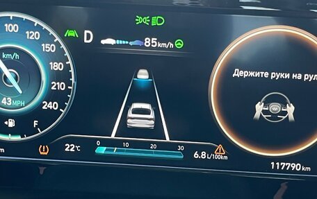 Hyundai Elantra, 2021 год, 2 200 000 рублей, 14 фотография