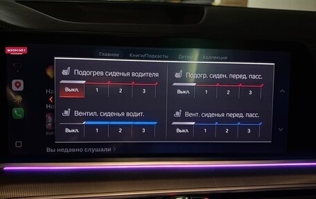 BMW X5, 2019 год, 6 900 000 рублей, 13 фотография
