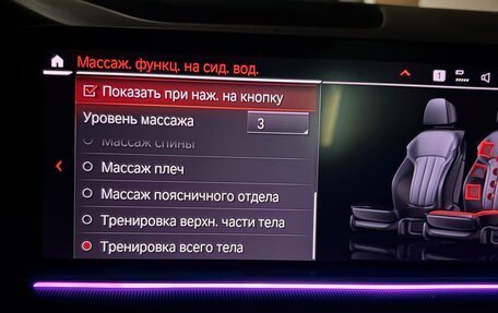 BMW X5, 2019 год, 6 900 000 рублей, 15 фотография