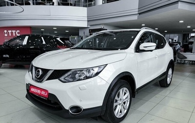 Nissan Qashqai, 2018 год, 1 990 000 рублей, 1 фотография