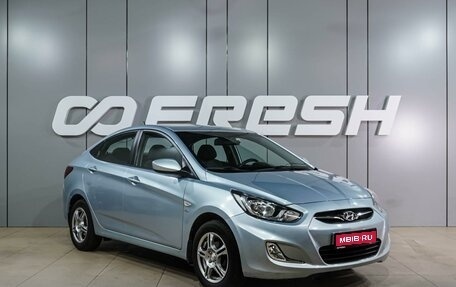Hyundai Solaris II рестайлинг, 2012 год, 1 009 000 рублей, 1 фотография