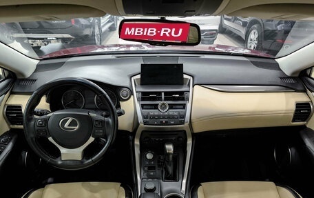 Lexus NX I, 2016 год, 2 870 000 рублей, 14 фотография