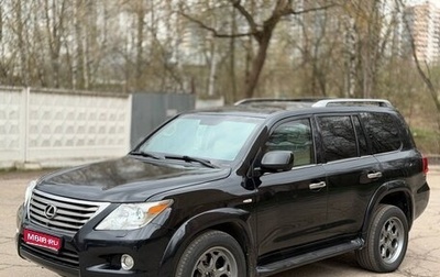 Lexus LX III, 2008 год, 4 300 000 рублей, 1 фотография
