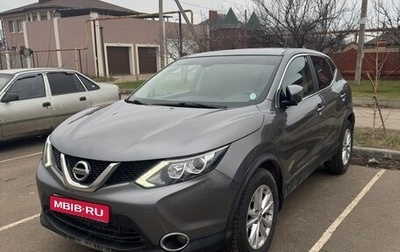 Nissan Qashqai, 2016 год, 1 750 000 рублей, 1 фотография
