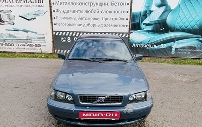 Volvo S40 II, 2003 год, 225 000 рублей, 1 фотография