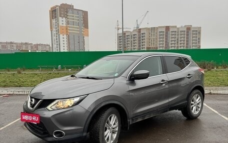 Nissan Qashqai, 2016 год, 1 750 000 рублей, 7 фотография