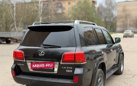 Lexus LX III, 2008 год, 4 300 000 рублей, 8 фотография