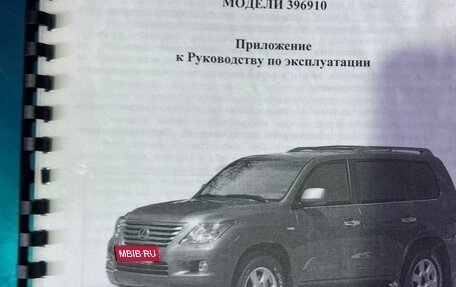 Lexus LX III, 2008 год, 4 300 000 рублей, 20 фотография