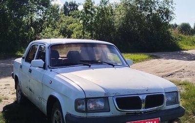 ГАЗ 3110 «Волга», 1999 год, 69 000 рублей, 1 фотография