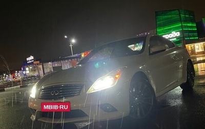 Infiniti G, 2012 год, 1 900 000 рублей, 1 фотография