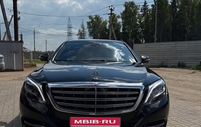 Mercedes-Benz S-Класс, 2016 год, 5 400 000 рублей, 1 фотография