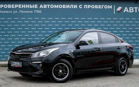 KIA Rio IV, 2018 год, 1 359 000 рублей, 1 фотография