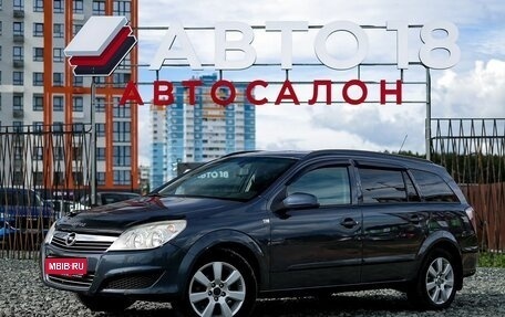 Opel Astra H, 2007 год, 499 000 рублей, 1 фотография