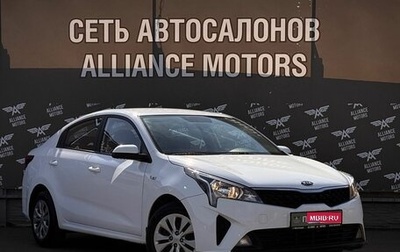 KIA Rio IV, 2021 год, 1 210 000 рублей, 1 фотография
