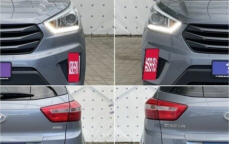 Hyundai Creta I рестайлинг, 2018 год, 1 770 000 рублей, 8 фотография