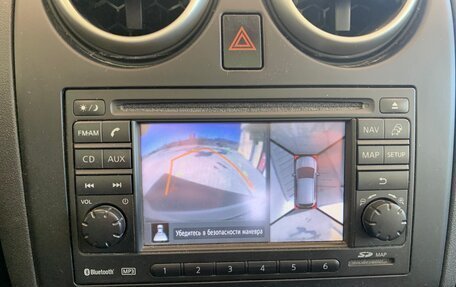 Nissan Qashqai, 2013 год, 1 050 000 рублей, 14 фотография