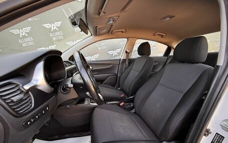 KIA Rio IV, 2021 год, 1 210 000 рублей, 11 фотография