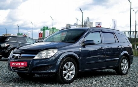 Opel Astra H, 2007 год, 499 000 рублей, 2 фотография