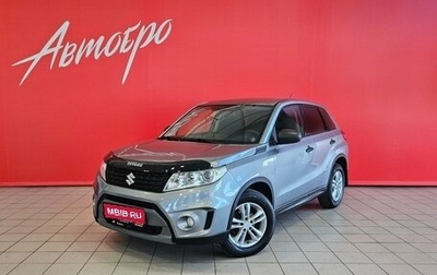 Suzuki Vitara II рестайлинг, 2015 год, 1 450 000 рублей, 1 фотография