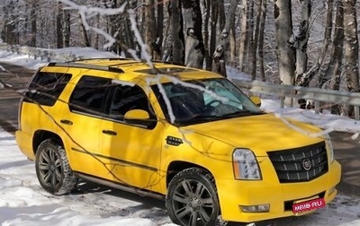 Cadillac Escalade III, 2013 год, 2 800 000 рублей, 1 фотография