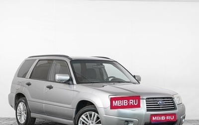 Subaru Forester, 2007 год, 759 000 рублей, 1 фотография
