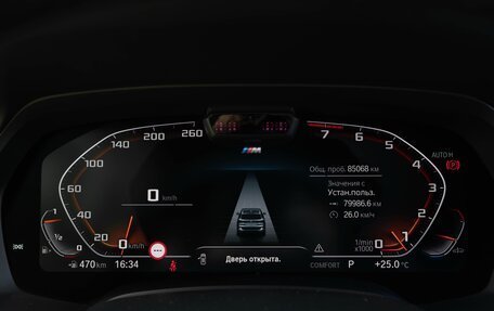 BMW X5, 2021 год, 8 250 000 рублей, 15 фотография