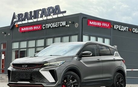 Geely Coolray I, 2023 год, 2 070 000 рублей, 1 фотография