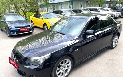 BMW 5 серия, 2008 год, 1 695 000 рублей, 1 фотография