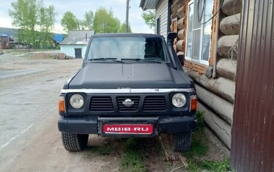 Nissan Patrol, 1989 год, 1 000 000 рублей, 1 фотография