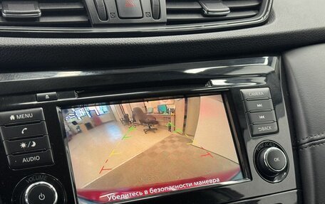 Nissan Qashqai, 2021 год, 2 227 000 рублей, 19 фотография