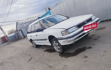 Subaru Legacy VII, 1990 год, 4 фотография