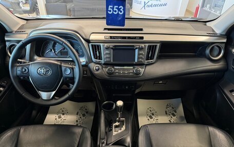 Toyota RAV4, 2013 год, 2 179 000 рублей, 16 фотография
