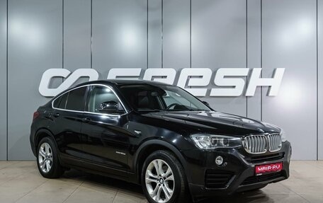 BMW X4, 2015 год, 2 499 000 рублей, 1 фотография