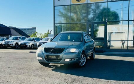 Nissan Almera Classic, 2006 год, 399 000 рублей, 1 фотография