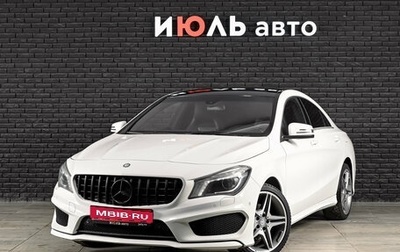 Mercedes-Benz CLA, 2013 год, 1 780 000 рублей, 1 фотография