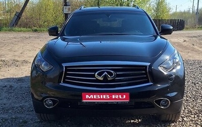 Infiniti QX70, 2014 год, 2 550 000 рублей, 1 фотография