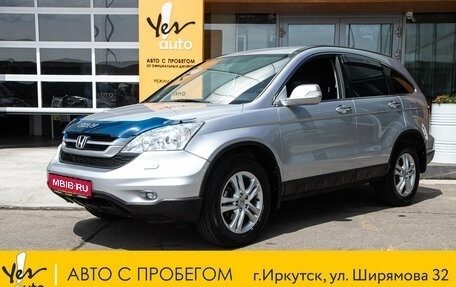 Honda CR-V III рестайлинг, 2010 год, 1 358 000 рублей, 1 фотография