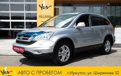Honda CR-V III рестайлинг, 2010 год, 1 358 000 рублей, 1 фотография