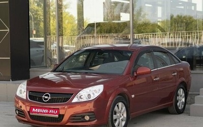 Opel Vectra C рестайлинг, 2006 год, 600 000 рублей, 1 фотография
