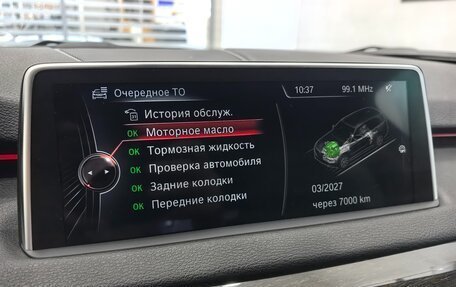 BMW X5, 2014 год, 3 295 000 рублей, 26 фотография