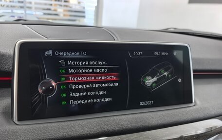 BMW X5, 2014 год, 3 295 000 рублей, 27 фотография