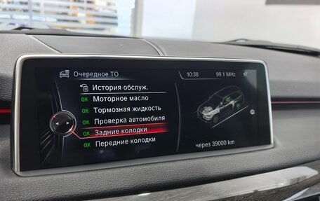 BMW X5, 2014 год, 3 295 000 рублей, 29 фотография