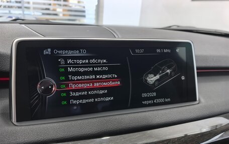 BMW X5, 2014 год, 3 295 000 рублей, 28 фотография