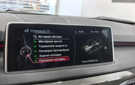 BMW X5, 2014 год, 3 295 000 рублей, 30 фотография