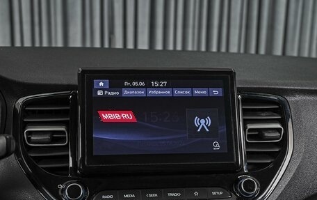 Hyundai Solaris II рестайлинг, 2021 год, 1 425 000 рублей, 14 фотография