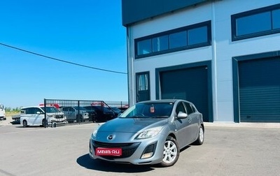 Mazda Axela, 2010 год, 859 000 рублей, 1 фотография