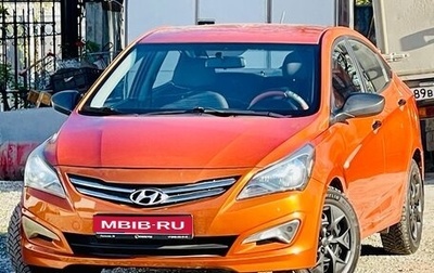 Hyundai Solaris II рестайлинг, 2015 год, 549 000 рублей, 1 фотография