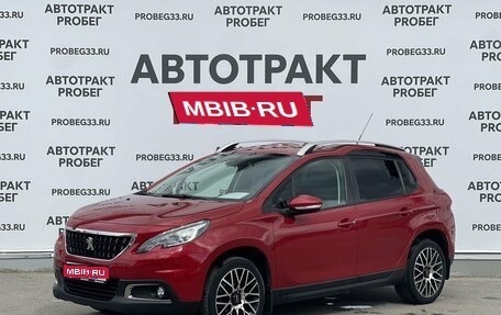 Peugeot 2008 II, 2018 год, 1 395 000 рублей, 1 фотография
